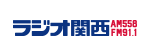 株式会社ラジオ関西