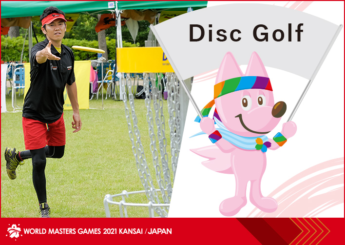 Disc Golf