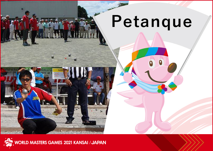 Petanque