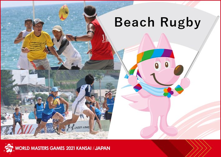 Beach Rugby