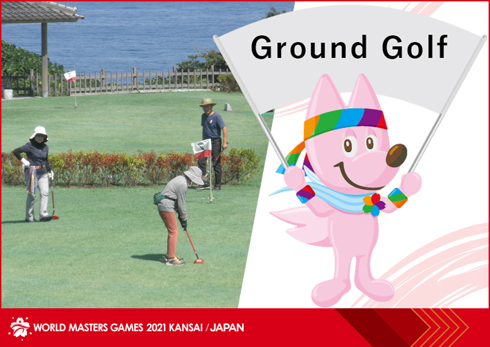 Ground Golf