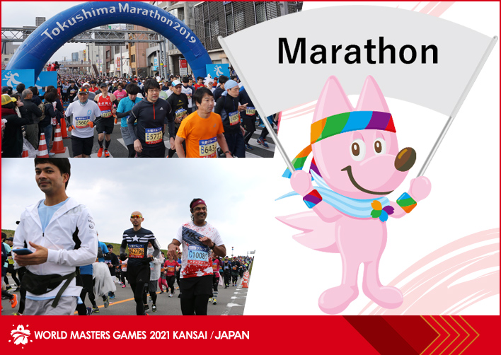 Marathon