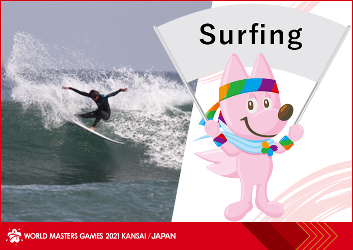 Surfing
