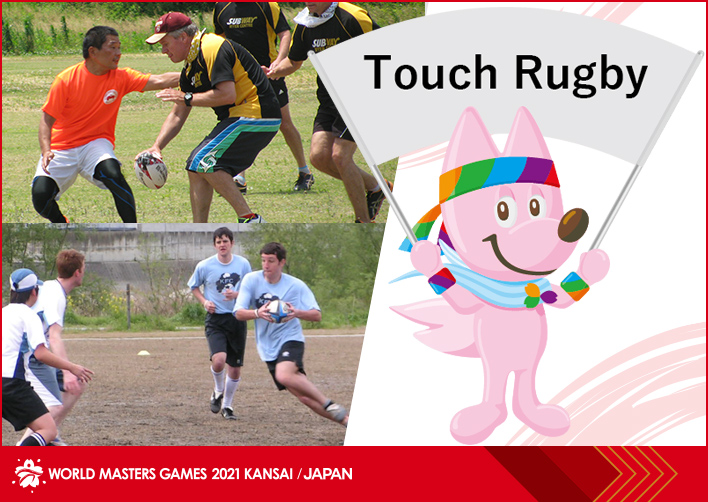 Touch Rugby