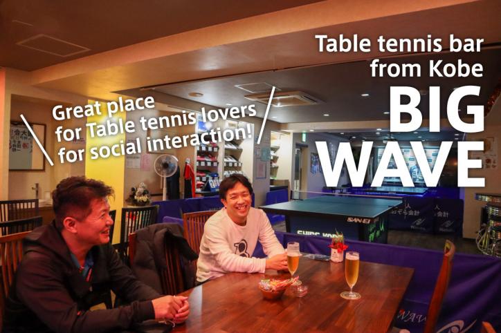 Great place for Table tennis lovers for social interaction!
Table tennis bar from Kobe, “BIG WAVE”