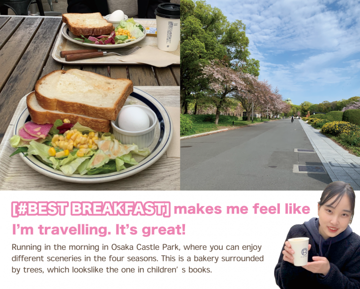 Running in the morning in Osaka Castle Park, where you can enjoy different sceneries in the four seasons. This is a bakery surrounded by trees, which looks like the one  in children’s books. 
[#bestbreakfast] makes me feel like I’m travelling. It’s great!