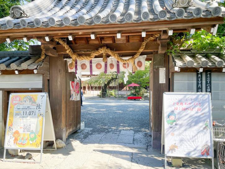 <font color='blue' size='2'>神門。水無瀬神宮では1年を通して様々なイベントが催され、老若男女問わず町民の楽しみとなっています(右の看板は、蹴鞠(けまり)の練習会の案内です)</font>
