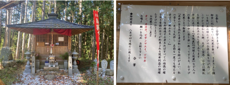 <font color='blue' size='2'>『お参りご苦労様です！』と突如山道に現れた縁結び地蔵！</font>